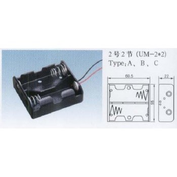 Global Tone Battery Holder Box Case 2 x C 3V