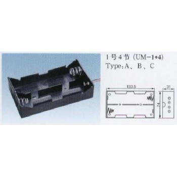 Global Tone Battery Holder Box Case 4 x D