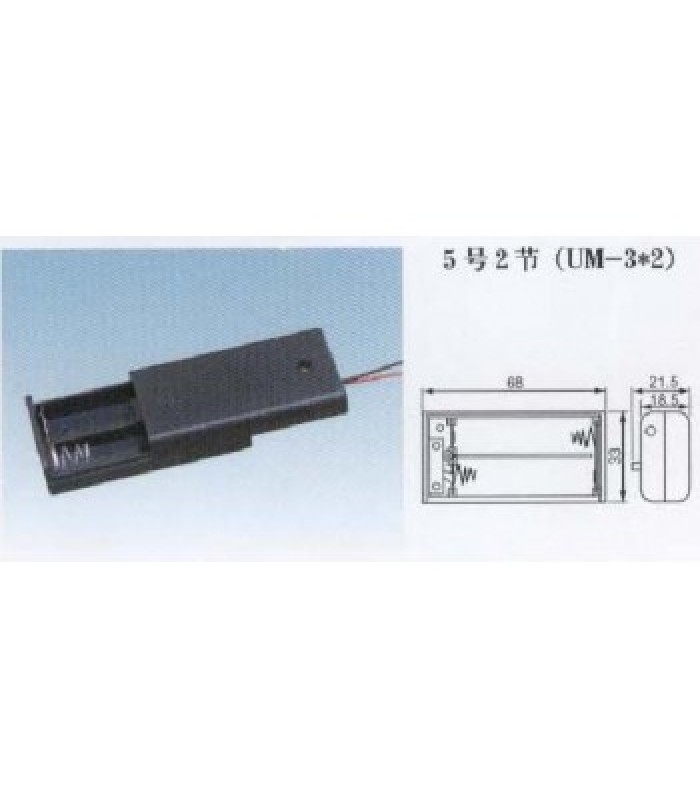 Global Tone Battery Holder Enclosed Box with Switch for 2x AA 3V