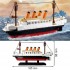 Titanic Building Blocks Set - 194 pieces