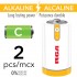 RCA Pile C alcaline - Paquet de 2