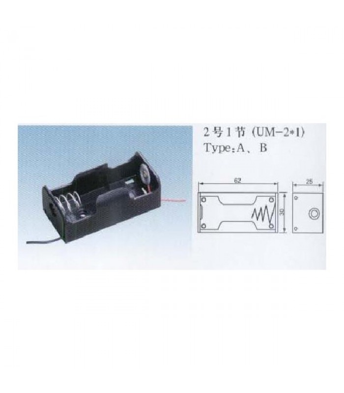 Support pour 1 pile C 1.5V de Global Tone