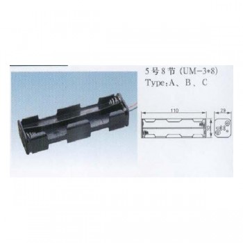 Global Tone Battery Box holder Case for 8 x AA 12V