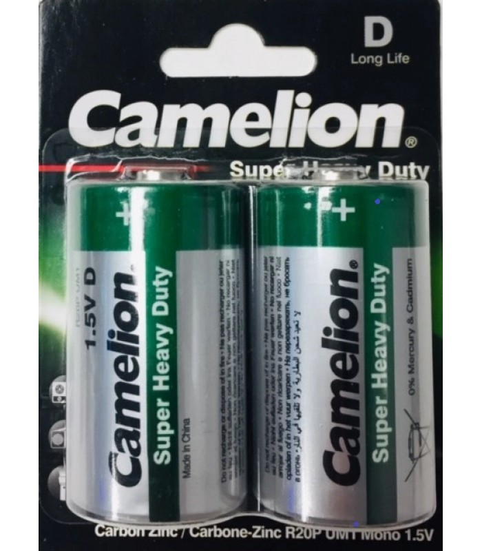 Camelion D Batteries - Pack of 2