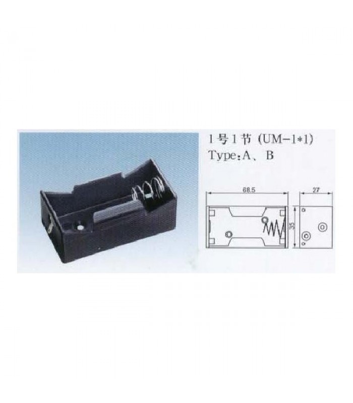 Global Tone Battery Holder Box Case 1 D 1.5V