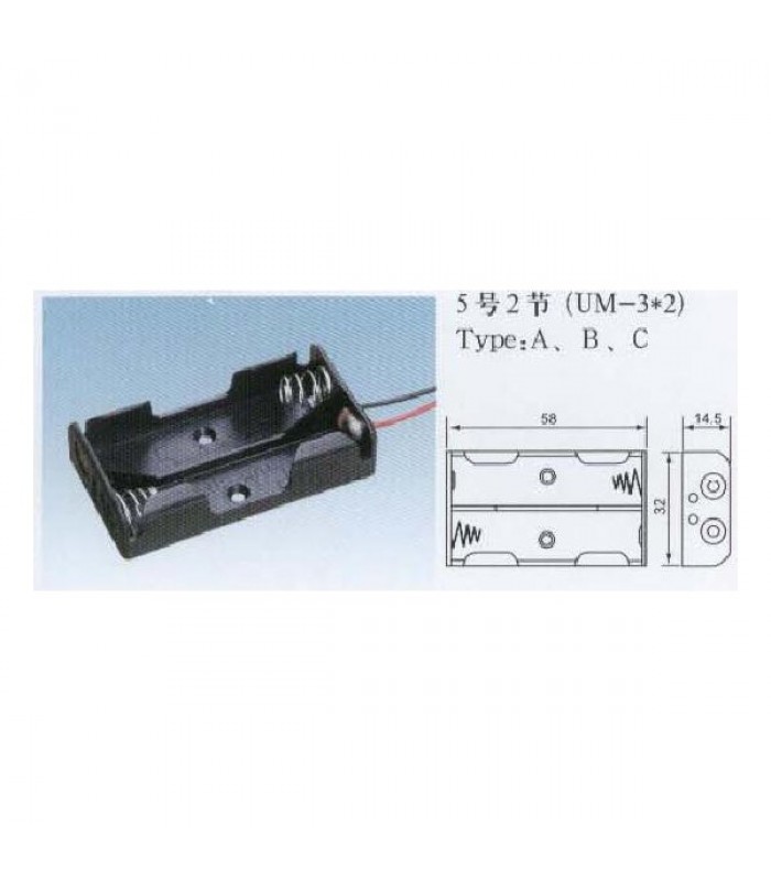 Global Tone Battery Holder Box Case 2 AAA 3V